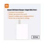 آداپتور شارژر دیواری 33 وات شیائومی مدل Adaptor Charger MDY